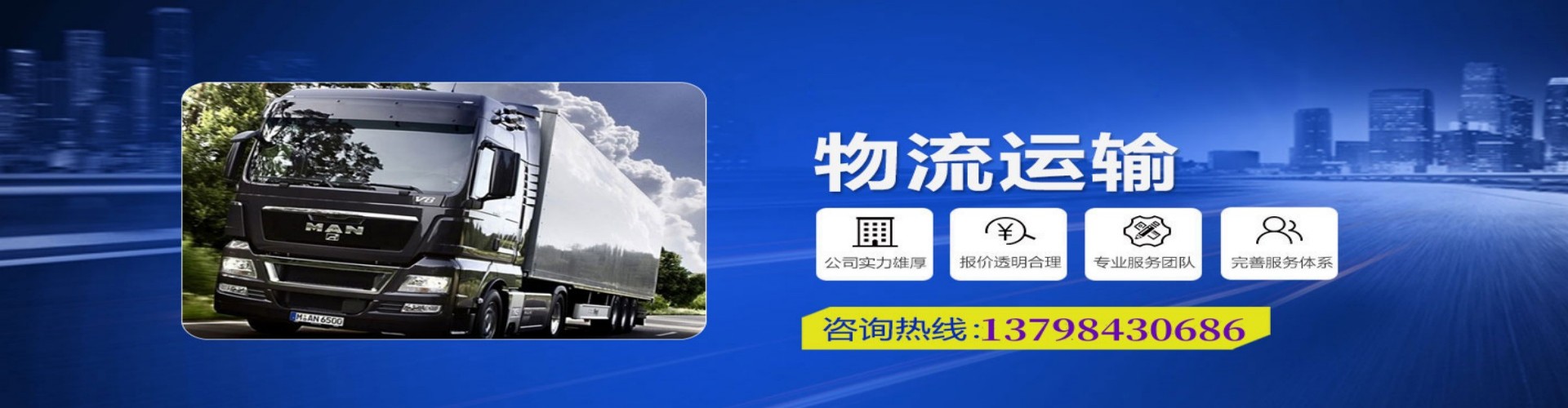 东山县到香港物流公司,东山县到台湾快递公司，东山县澳门货运公司